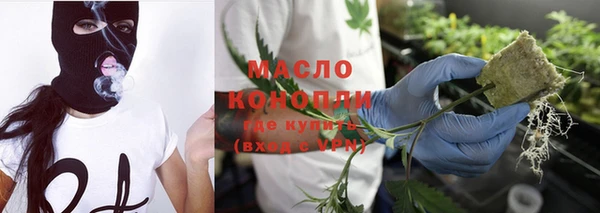 гашишное масло Богданович